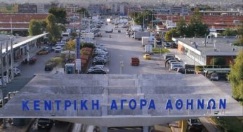 Τι συμβαίνει στην Αγορά του Ρέντη…