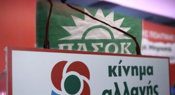 Απαντήσεις σε 8 ερωτήματα ζητά από Κυβέρνηση το ΚΙΝΑΛ για ναυτικό ατύχημα