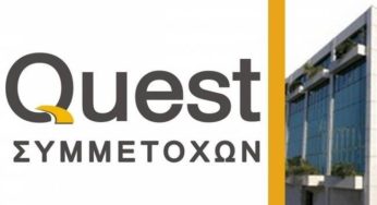 Quest Συμμετοχών: Η GLS αποκτά το 20% των μετοχών της ACS έναντι τιμήματος 74 εκατ. ευρώ