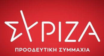 ΣΥΡΙΖΑ σε Γεωργιάδη: Να κατατεθεί ολοκληρωμένη η πράξη αρχειοθέτησης της υπόθεσης Novartis