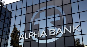 Alpha Bank: Σε μονοψήφιο ποσοστό τα κόκκινα δάνεια το 2022