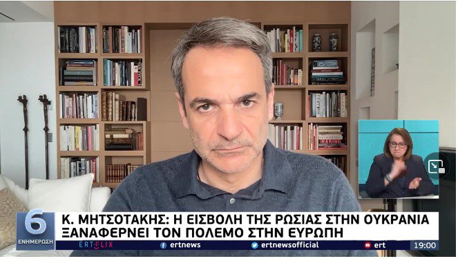 Μητσοτάκης: Ποια μέτρα ανακοίνωσε για την ακρίβεια – 1,1 δισ. ευρώ σε 3 μήνες για 3,2 εκατομμύρια Έλληνες