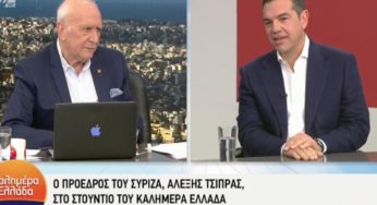 Τι είναι το «κυβερνητικό σχέδιο έκτακτης ανάγκης» που προτείνει ο Τσίπρας σε Ανδρουλάκη για προοδευτική συνεργασία