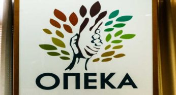 Πότε και σε ποιους θα καταβληθεί το έκτακτο βοήθημα του ΟΠΕΚΑ