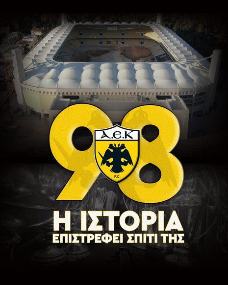 98 χρόνια Ιστορίας για τη «Μεγάλη Κυρία» του ελληνικού ποδοσφαίρου