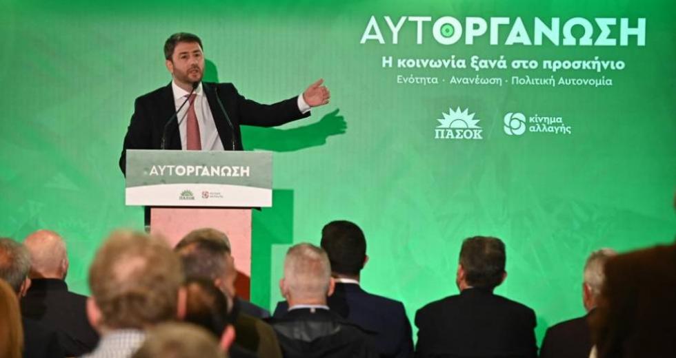 Δημοψήφισμα για το όνομα ανακοίνωσε ο Ανδρουλάκης