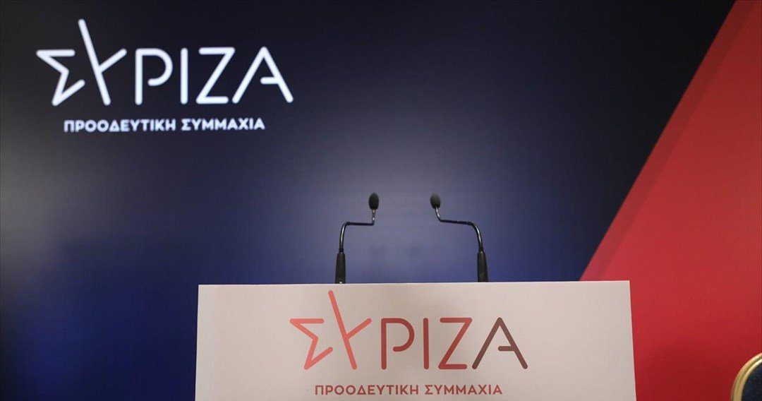 ΣΥΡΙΖΑ: Πρωθυπουργός σε αποδρομή ο Κυριάκος Μητσοτάκης