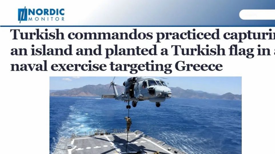 Πρόβα απόβασης τουρκικών ειδικών δυνάμεων σε ελληνικό νησί – Άσκηση στο πλαίσιο της «Γαλάζιας Πατρίδας»