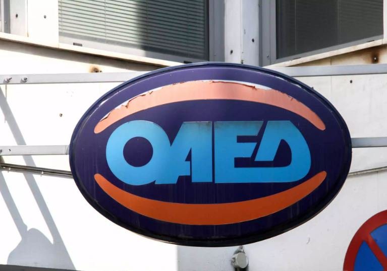 OAED-2-2.jpg