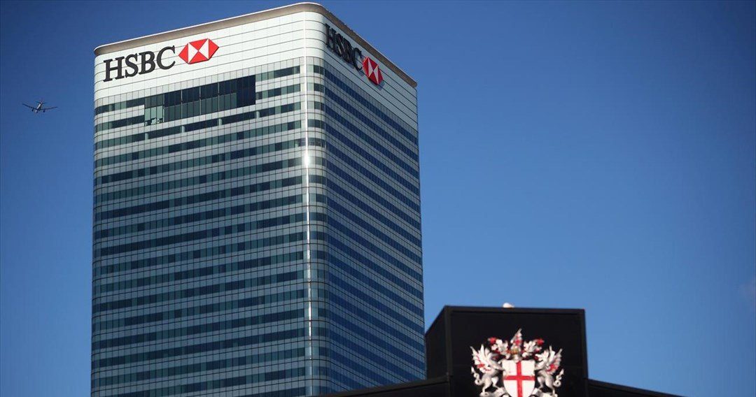 HSBC: Υψηλόβαθμο στέλεχος σε αναστολή για σχόλιο περί «παλαβών που λένε για το τέλος του κόσμου»