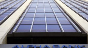 Alpha Bank: Διέθεσε 1,89 εκατομμύρια δωρεάν μετοχές σε 56 στελέχη