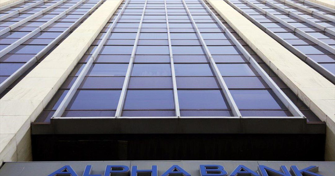 Alpha Bank: Διέθεσε 1,89 εκατομμύρια δωρεάν μετοχές σε 56 στελέχη
