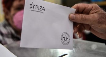 Εκλογές ΣΥΡΙΖΑ-ΠΣ: Ολες οι τροπολογίες για τις αλλαγές στο καταστατικό