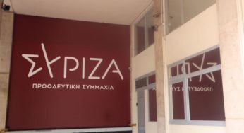 Ο ΣΥΡΙΖΑ καταδικάζει Τσαβούσογλου και επικοινωνιακό παιχνίδι Μαξίμου