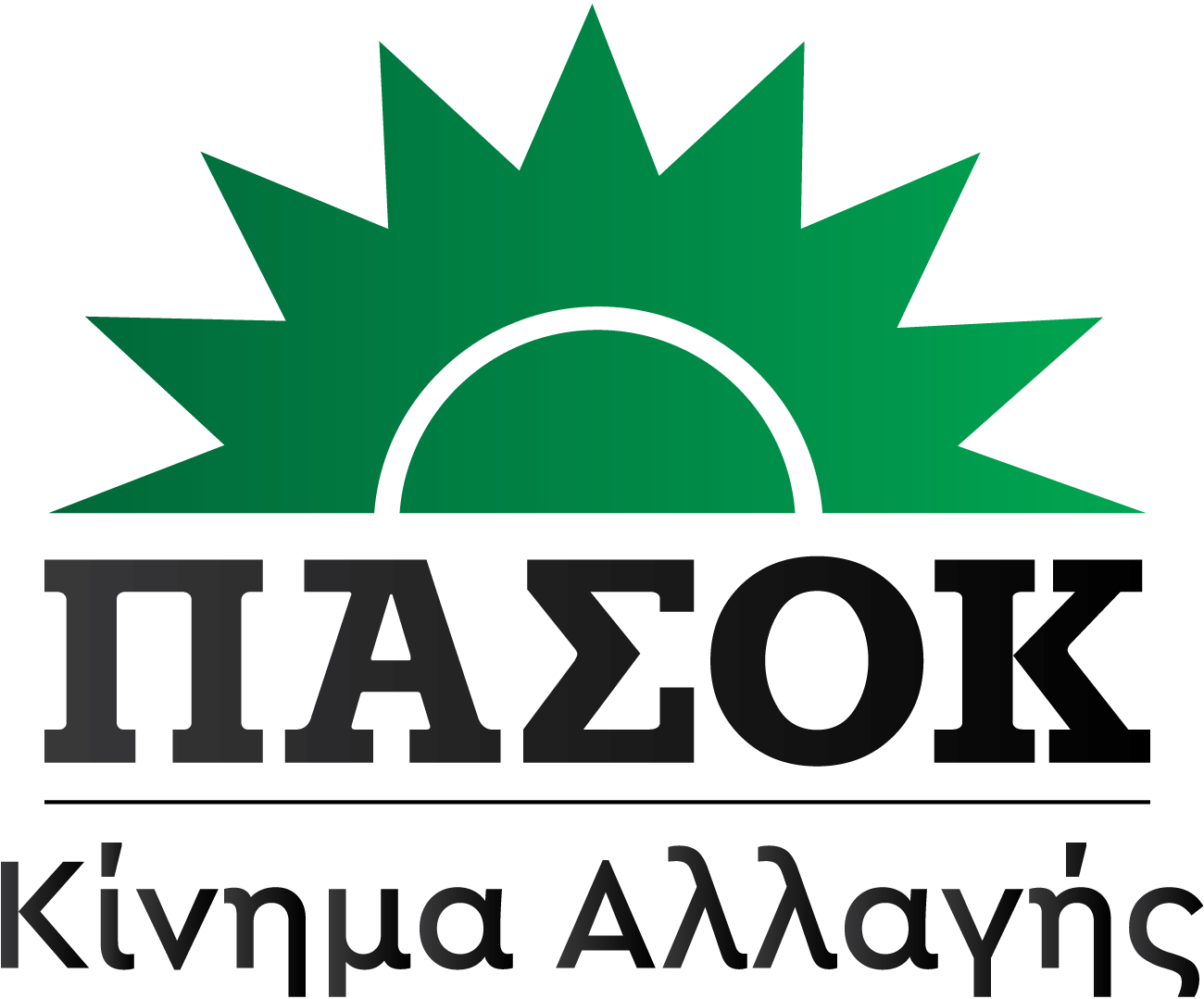 ΠΑΣΟΚ-ΚΙΝΑΛ: Αυτό είναι το νέο λογότυπο του κόμματος – Επέστρεψε ο πράσινος ήλιος