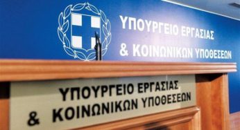 Συντάξεις: Με τροπολογία επιταχύνονται οι διαδικασίες επεξεργασίας των αιτήσεων