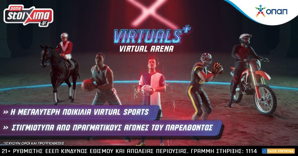 Virtuals-Sports.jpg