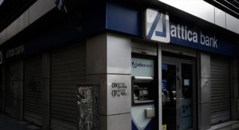 Αξιοποίηση 13 ακινήτων από την Attica Bank