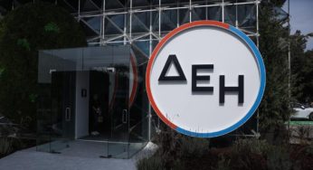 ΔΕΗ: Εξαγορά των συμμετοχών μειοψηφίας στις εταιρείες της Enel στη Ρουμανία