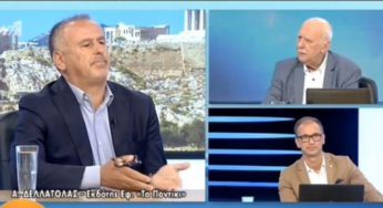 Αντώνης Δελλατόλας: Γιατί με κάλεσε ο ανακριτής να δώσω εξηγήσεις