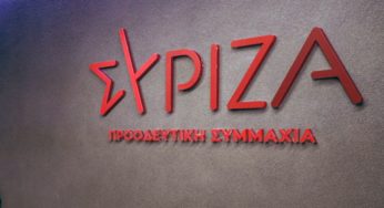 ΣΥΡΙΖΑ: Ο κ. Μητσοτάκης προσπαθεί να αποδράσει με πρόωρες εκλογές