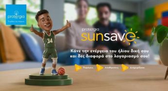 Νέα υπηρεσία Protergia Sun Save από τη Mytilineos: Ηλιακή ενέργεια για σπίτια και επιχειρήσεις