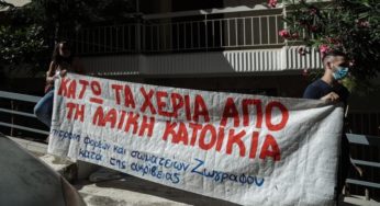 Βγάζουν στο δρόμο την Ιωάννα Κολοβού για 15.000 ευρώ – Κινητοποίηση έξω από το σπίτι