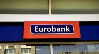 Eurobank: Ο Σπ. Ζάρκος επικεφαλής του Εσωτερικού Ελέγχου του Ομίλου