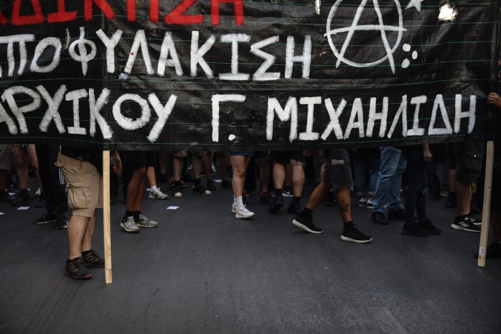 Solidarity protest for the hunger striker Giannis Michailidis , Athens , July 21 , 2022 / Πορεία αλληλεγγύης στον απεργό πείνας Γιάννη Μιχαηλίδη , 21 Ιουλίου , 2022