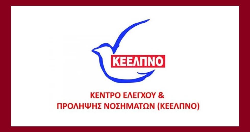 keelpno-logo.jpg