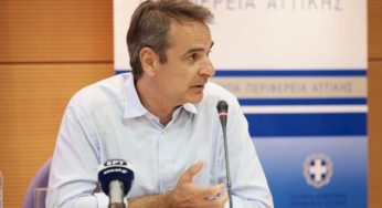 Μητσοτάκης για ενεργειακή κρίση: Κρατάμε εφεδρείες για να στηρίζουμε επιχειρήσεις και νοικοκυριά