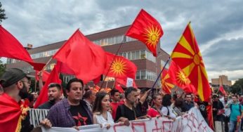 Διαδηλώσεις στα Σκόπια για την προτεινόμενη συμφωνία με την Βουλγαρία