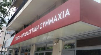 ΣΥΡΙΖΑ: Εκτός γραμμής οι δηλώσεις Πολάκη, αλλά οι πολιτικές απόψεις δεν μπορεί να γίνονται αντικείμενο επιλεκτικής εισαγγελικής παρέμβασης