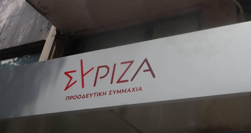 syriza-neo-1-1.jpg