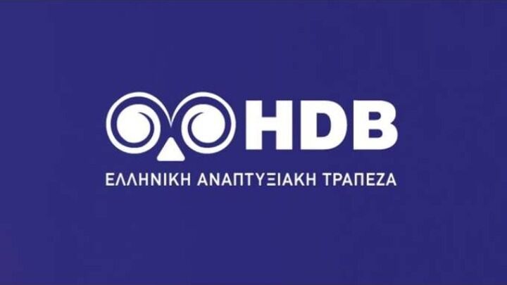 Την πόρτα των τραπεζών σε 60.000 ΜμΕ ανοίγει η Ελληνική Αναπτυξιακή Τράπεζα