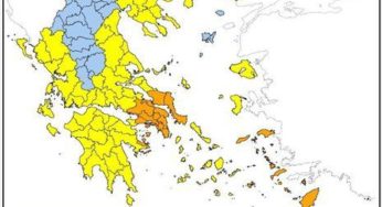 ΓΓΠΠ: Πού θα είναι πολύ υψηλός ο κίνδυνος πυρκαγιάς την Τρίτη