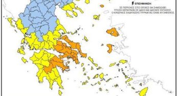 ΓΓΠΠ: Πολύ υψηλός κίνδυνος πυρκαγιάς την Πέμπτη ανά τη χώρα