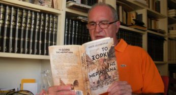 Ο Νίκος Δεληβοριάς για το νέο μυθιστόρημά του «Το Ξόρκι της Μεριντιάνα»