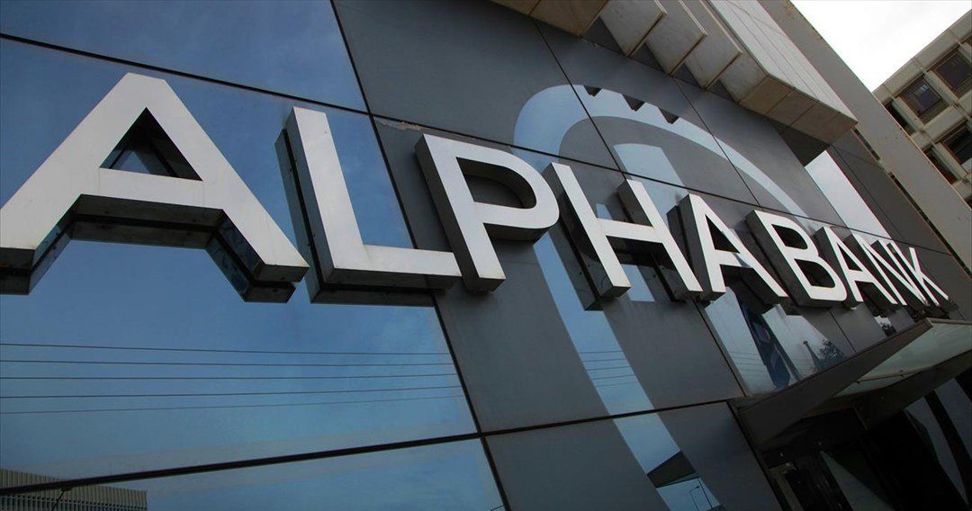 Alpha Bank: 17,3 εκατ. ευρώ τα κέρδη το β τρίμηνο