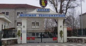 ΓΕΣ: Ανακοινώθηκε η κατάταξη επιτυχόντων στη ΣΜΥ