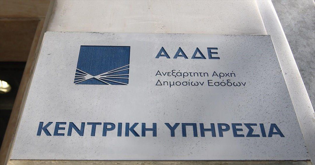 Ηλεκτρονικό κατάστημα με παπούτσια δεν δήλωσε αποδείξεις 2,8 εκατ. ευρώ