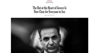 New York Times: Η σήψη στην καρδιά της Ελλάδας είναι πια ολοφάνερη