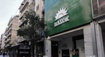 ΠΑΣΟΚ για υποκλοπές: Αποδεικνύεται ότι η κυβέρνηση Μητσοτάκη είναι επικίνδυνη