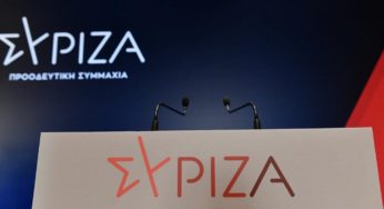 ΣΥΡΙΖΑ: Βαφτίζουν ως επιδοτήσεις τα χρήματα των πολιτών, με τα οποία επανα-χρηματοδοτούν την ακρίβεια