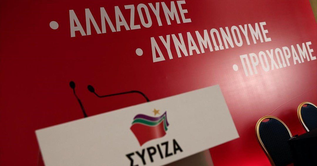 ΣΥΡΙΖΑ για υποκλοπές: Κάνουν ό,τι είναι δυνατόν για να μείνει η υπόθεση στο σκοτάδι