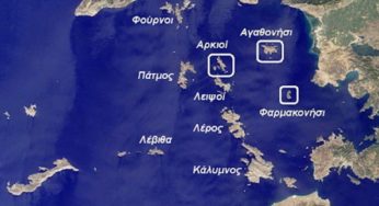Άγκυρα: Διάβημα στην Ελλάδα για τα νησιά