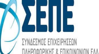 ΣΕΠΕ: Διάκριση 6 εταιριών στα “2022 WITSA Global Innovation and Tech Excellence Awards”