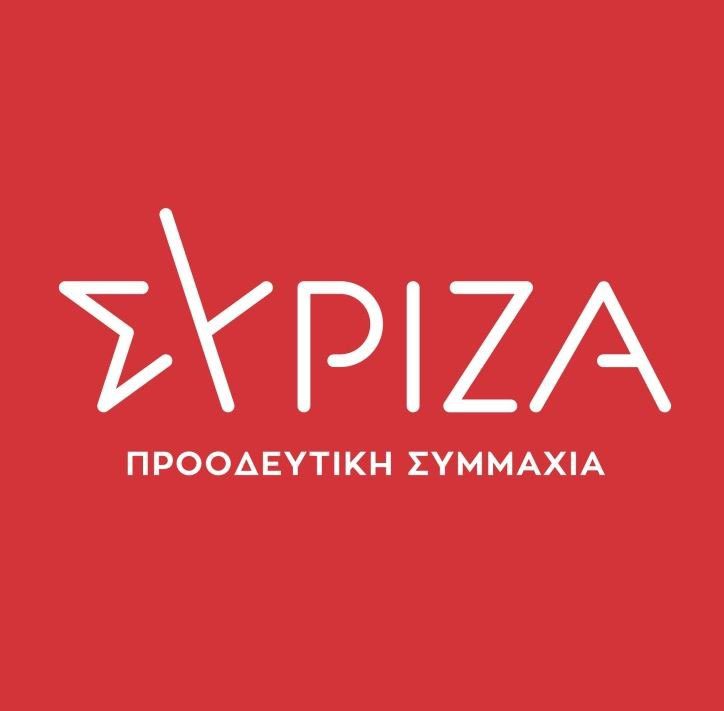 SYRIZA-2.jpg