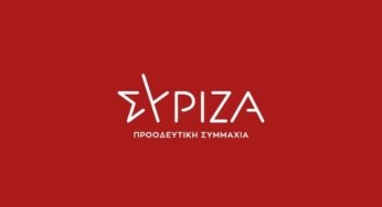 ΣΥΡΙΖΑ: Το νομοσχέδιο της ΝΔ καταργεί τον πυρήνα του ΕΣΥ