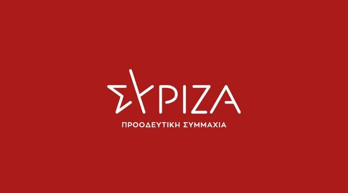 Syriza.-2.jpg